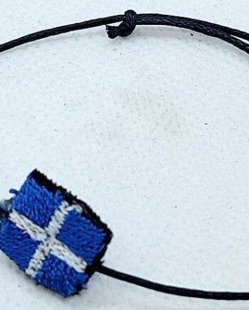 ΒΡΑΧΙΟΛΑΚΙ "Η ΣΗΜΑΙΑ ΜΑΣ"