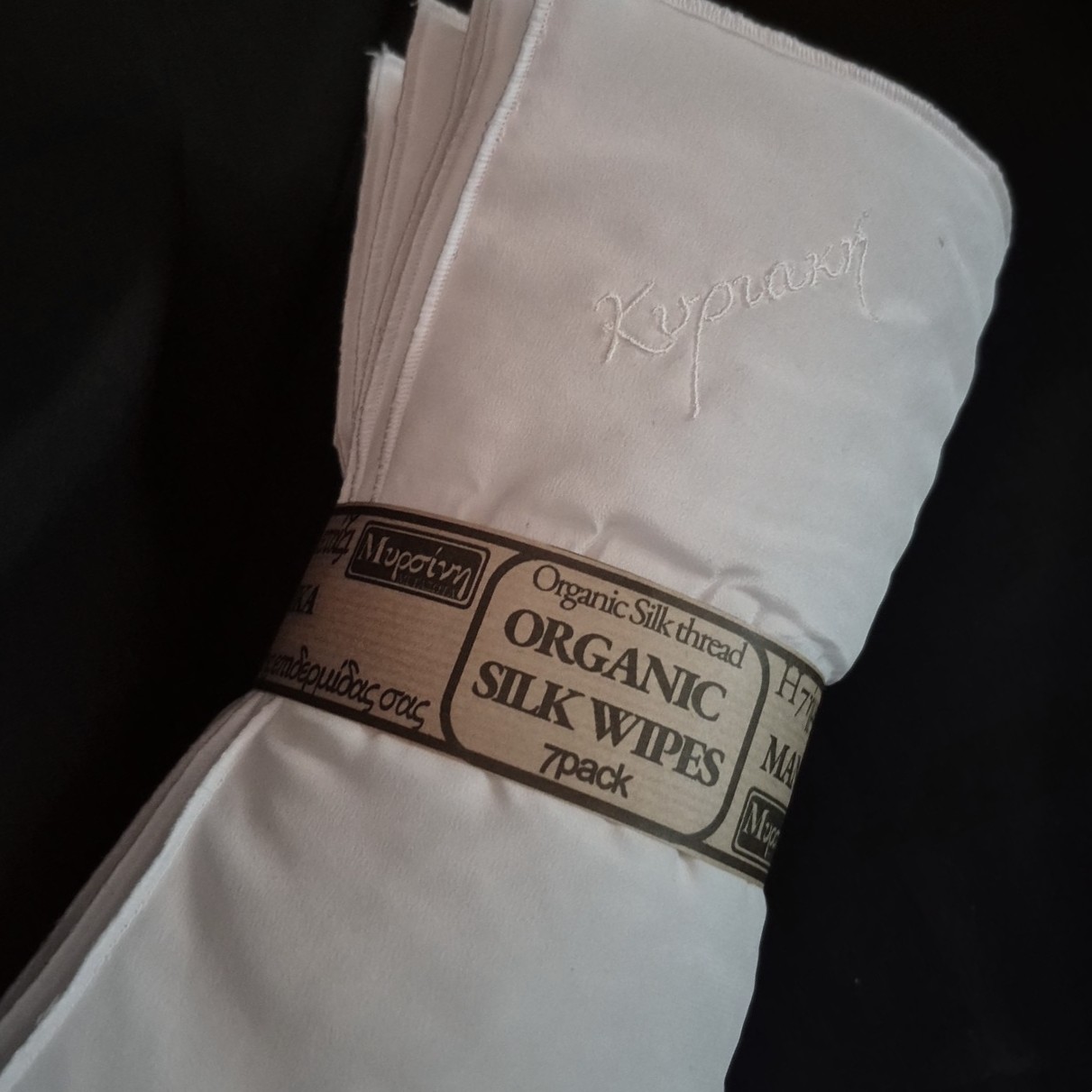 Σετ 7 Ημερών: 100% Οργανικά Μεταξωτά Μαντιλάκια Προσώπου